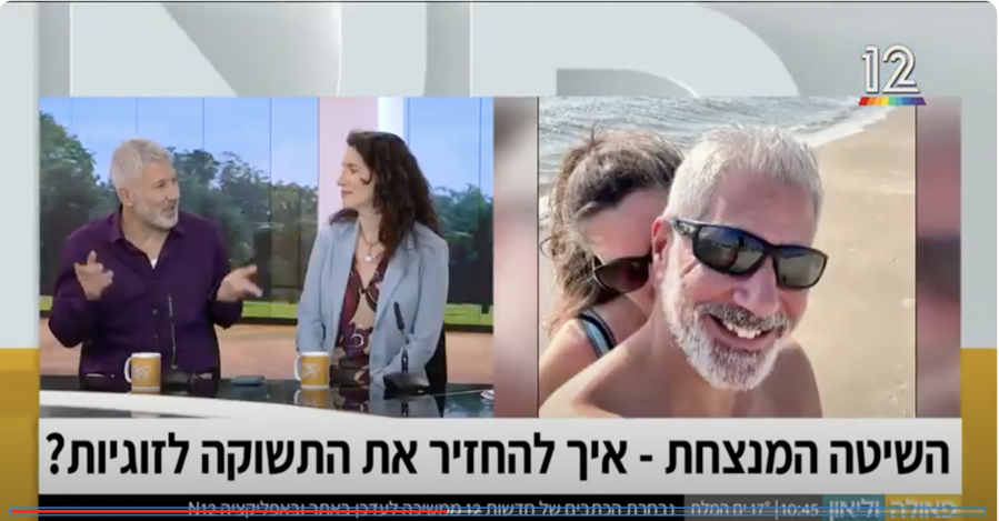 תמונה מהקורס כבר לא מובנת מאליו